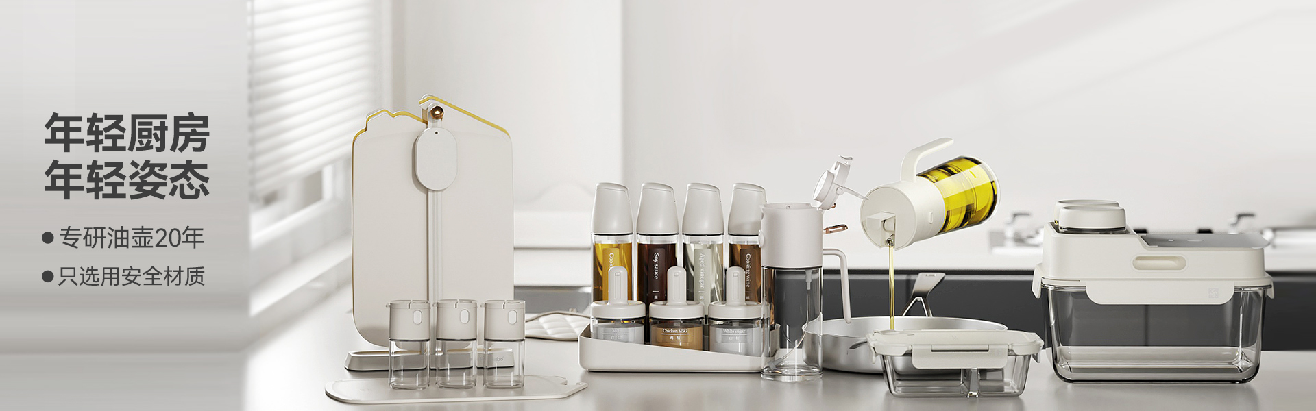 產(chǎn)品banner3