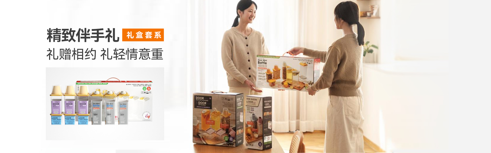 產(chǎn)品banner2