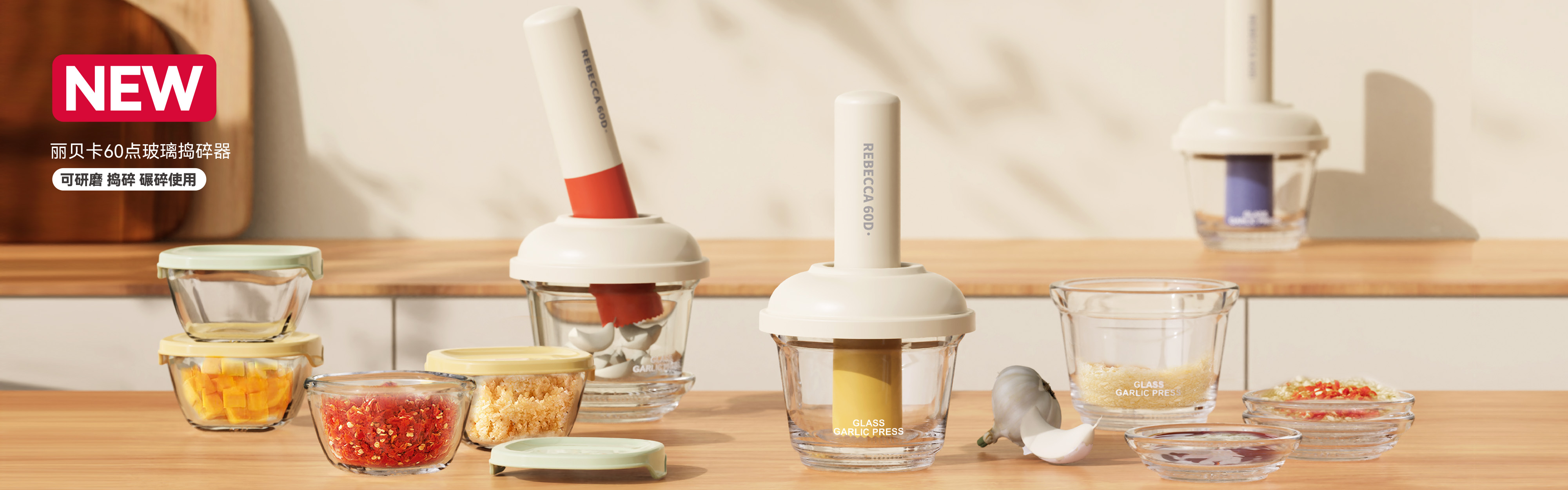 首頁(yè)麗貝卡2