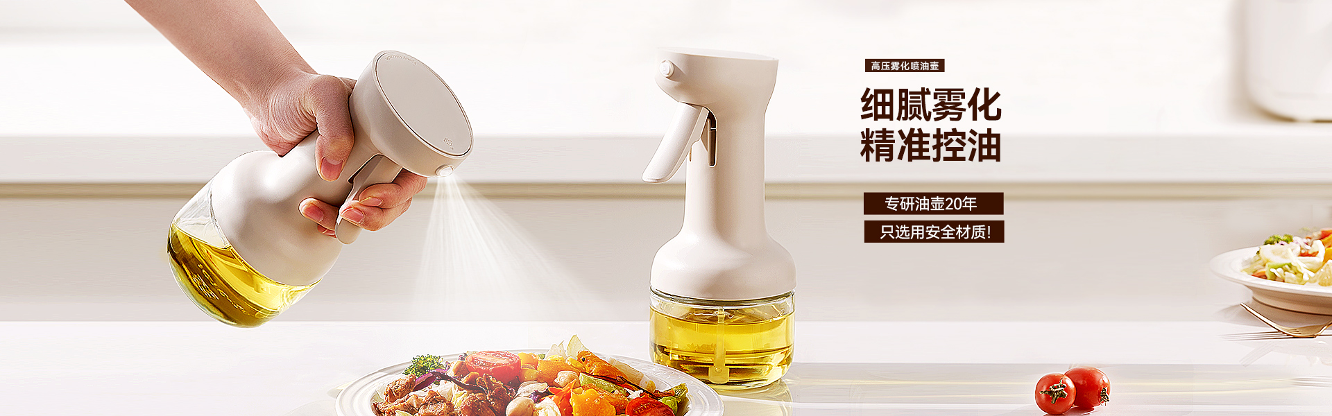 產(chǎn)品banner1